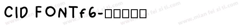 CID FONTf6字体转换